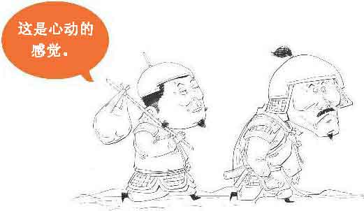 半小时漫画唐诗
