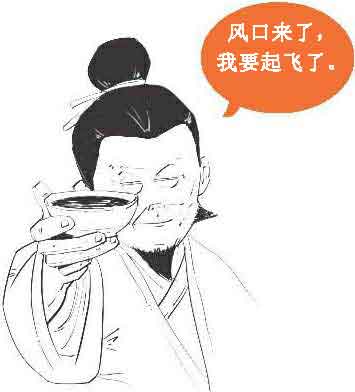 半小时漫画唐诗