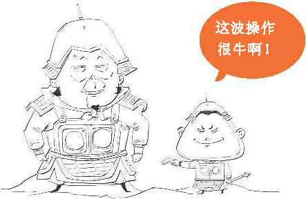 半小时漫画唐诗