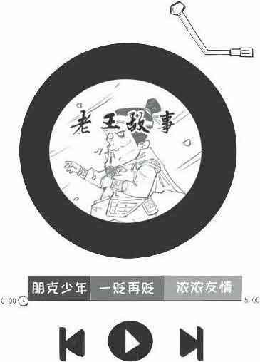 半小时漫画唐诗