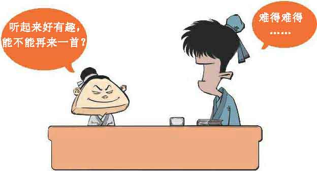 半小时漫画唐诗