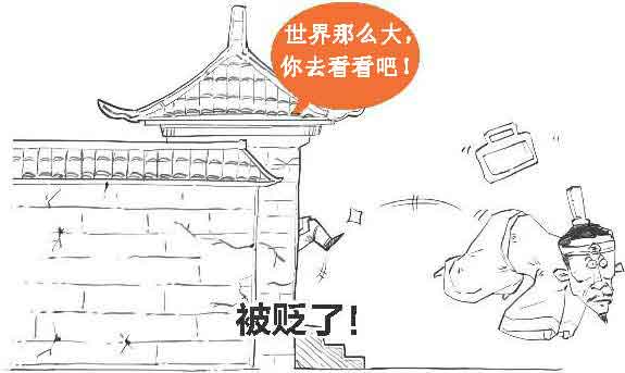 半小时漫画唐诗
