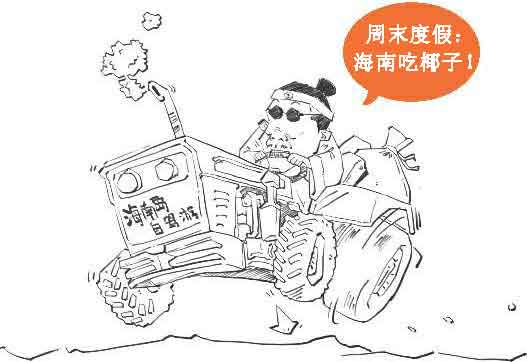 半小时漫画唐诗