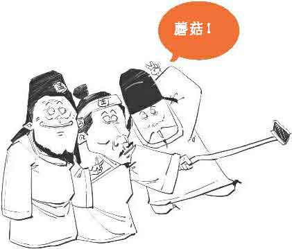半小时漫画唐诗