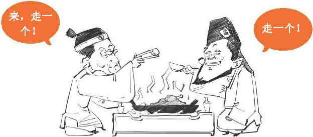 半小时漫画唐诗