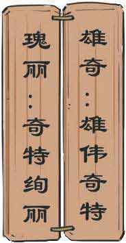半小时漫画唐诗