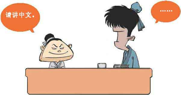 半小时漫画唐诗