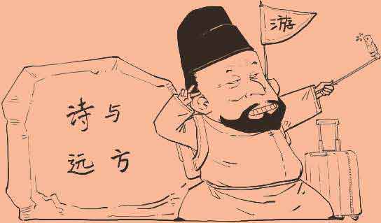 半小时漫画唐诗