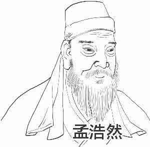 半小时漫画唐诗