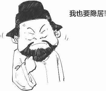半小时漫画唐诗