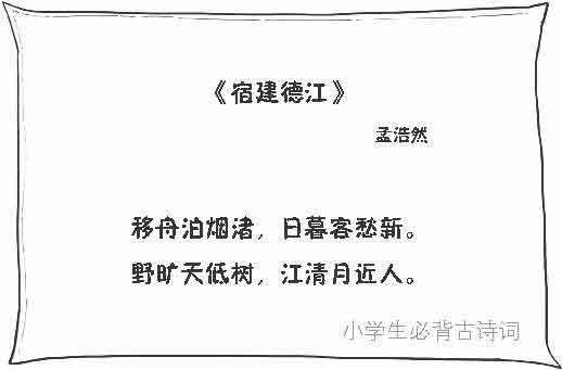 半小时漫画唐诗