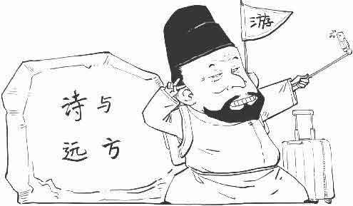 半小时漫画唐诗
