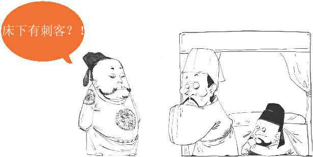 半小时漫画唐诗