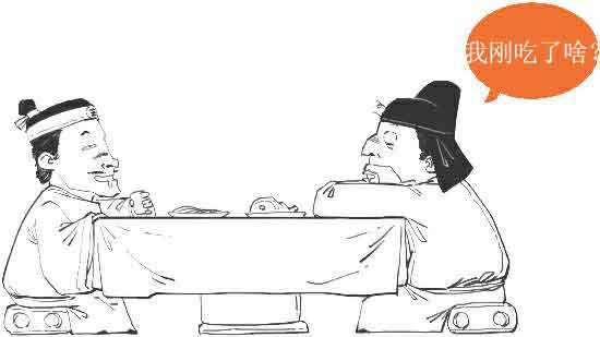 半小时漫画唐诗