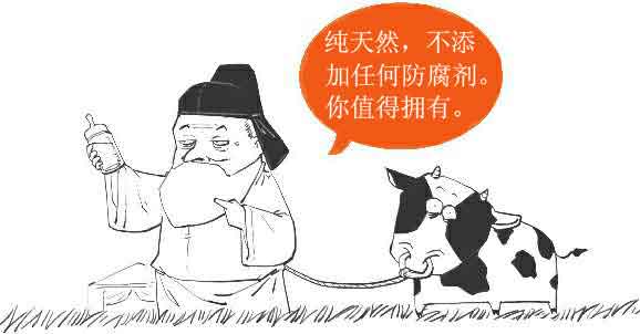 半小时漫画唐诗
