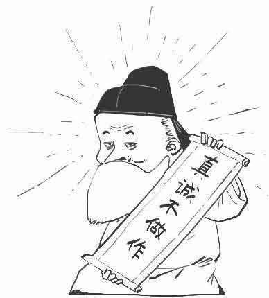 半小时漫画唐诗