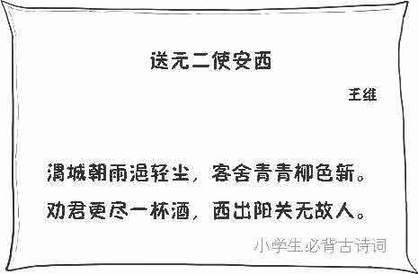 半小时漫画唐诗