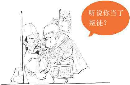 半小时漫画唐诗