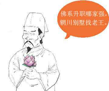半小时漫画唐诗