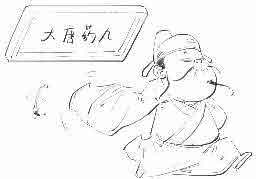 半小时漫画唐诗