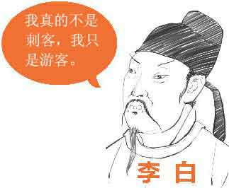 半小时漫画唐诗