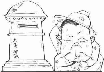 半小时漫画唐诗