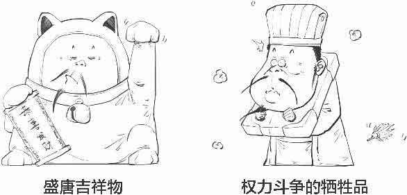 半小时漫画唐诗