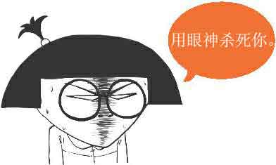 半小时漫画唐诗