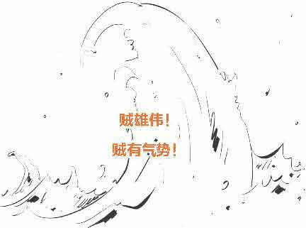 半小时漫画唐诗