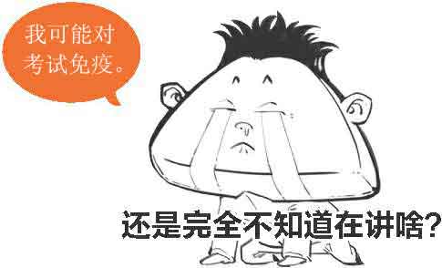 半小时漫画唐诗