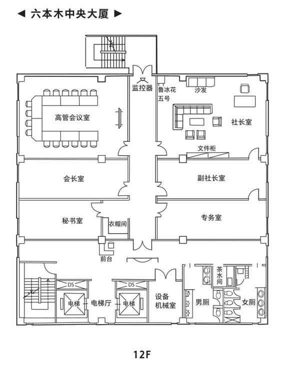 玻璃之锤