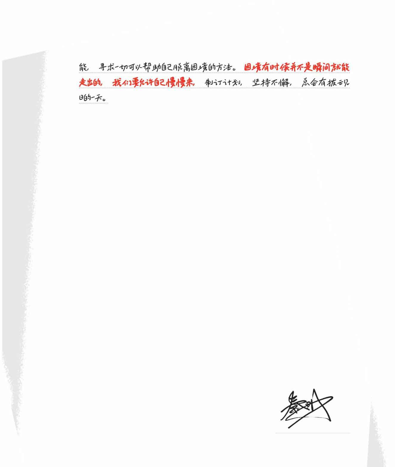 超正经凶案调查