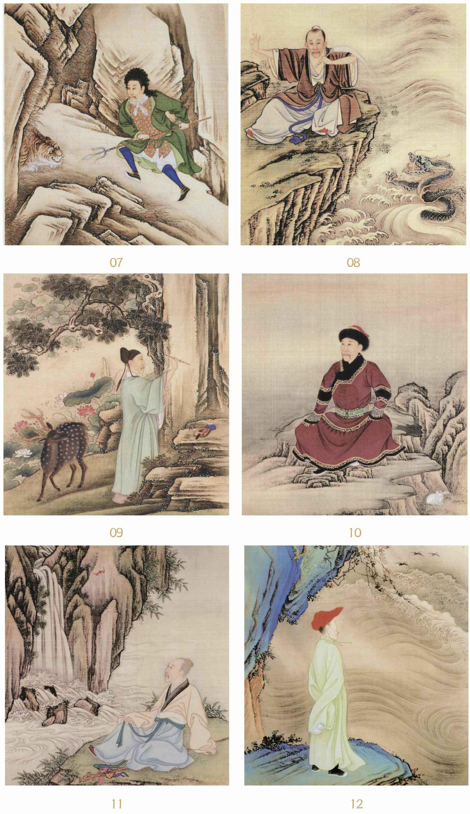成为雍正