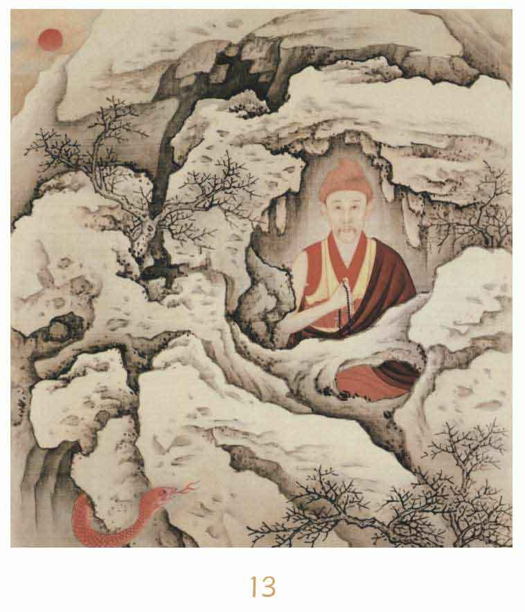 成为雍正