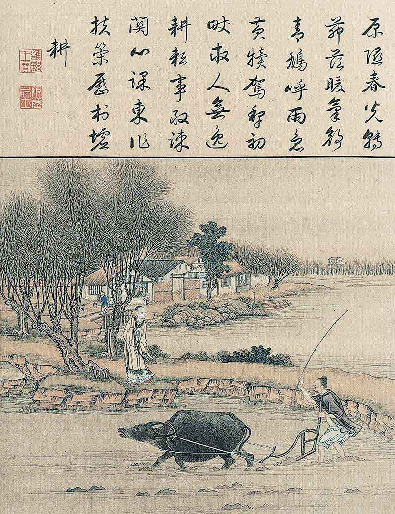 成为雍正