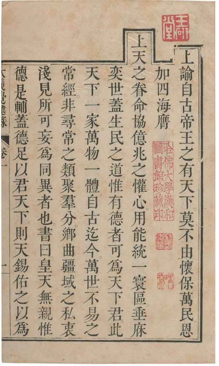 成为雍正