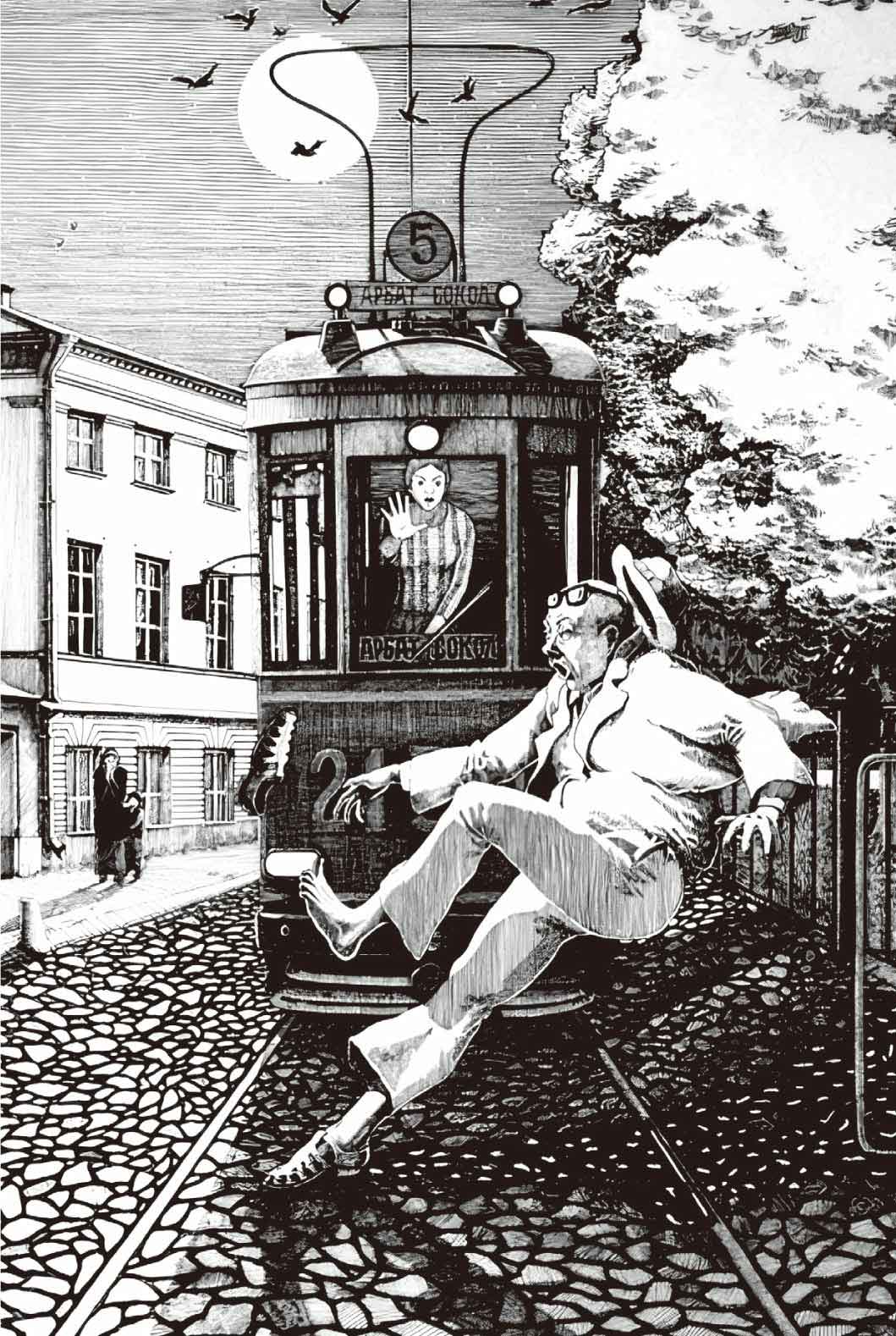 大师和玛格丽特