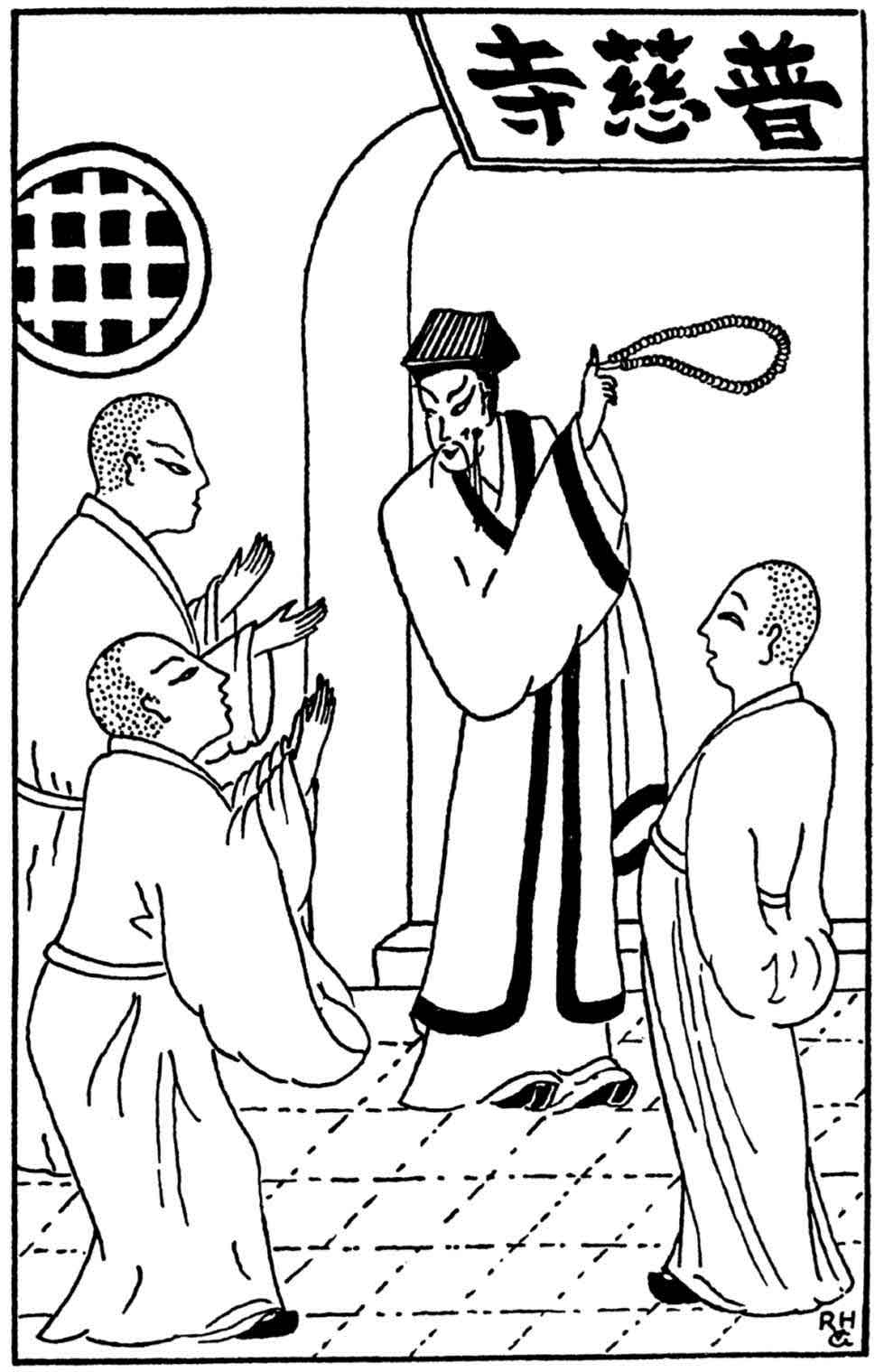 大唐狄公案·铜钟案