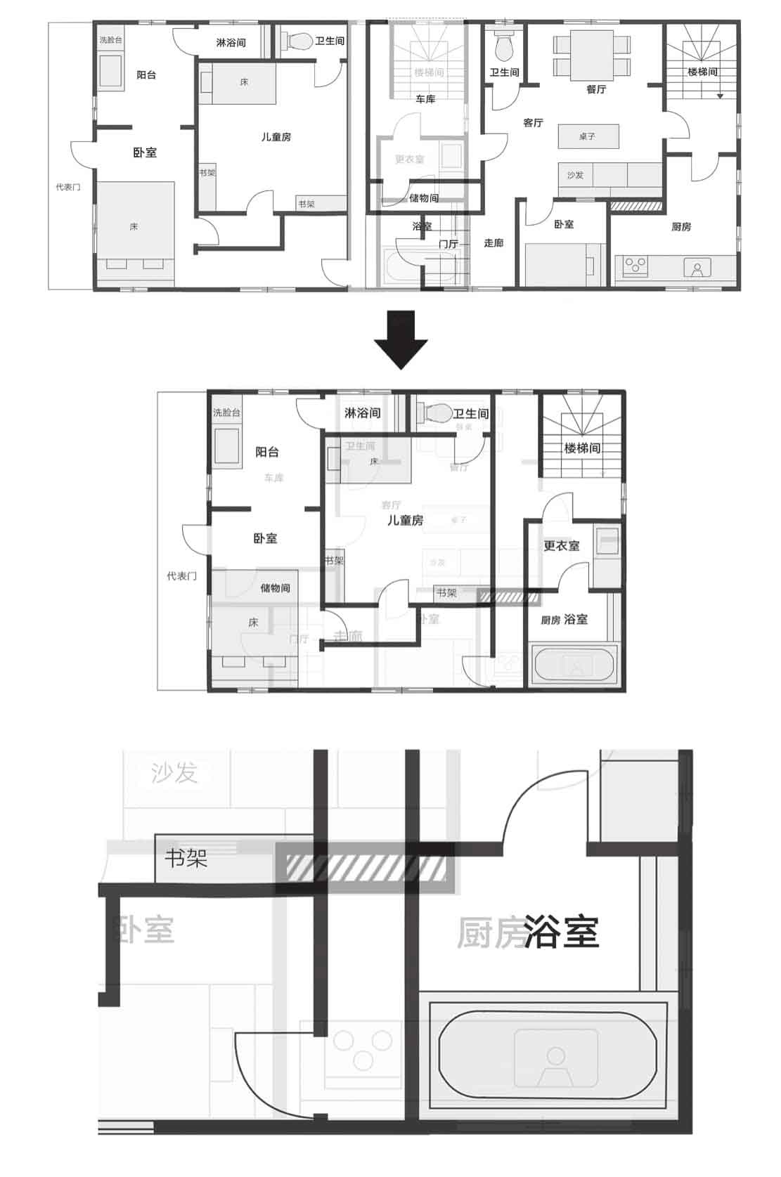 怪屋谜案