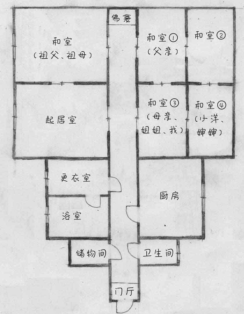 怪屋谜案