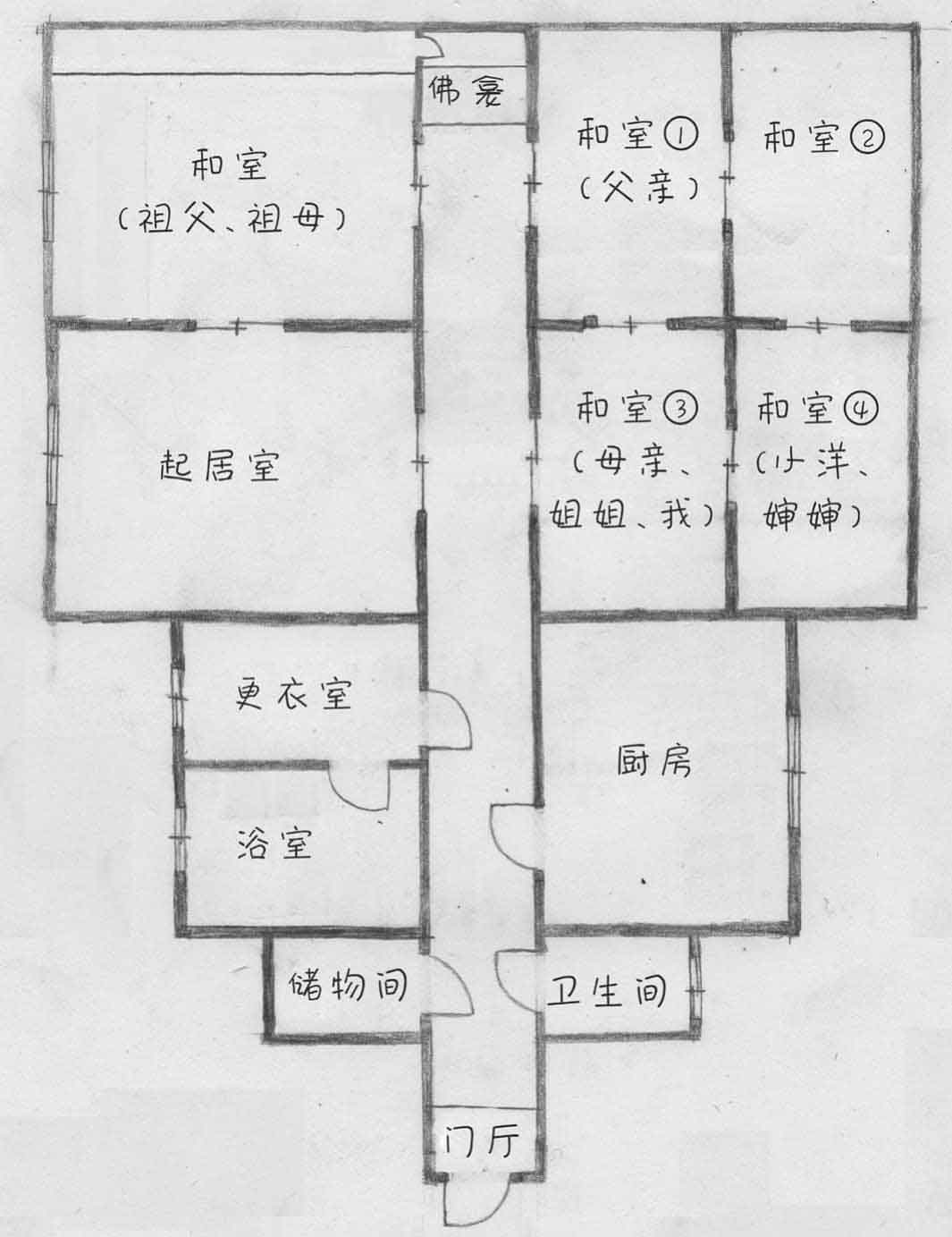 怪屋谜案