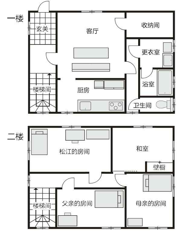 怪屋谜案2