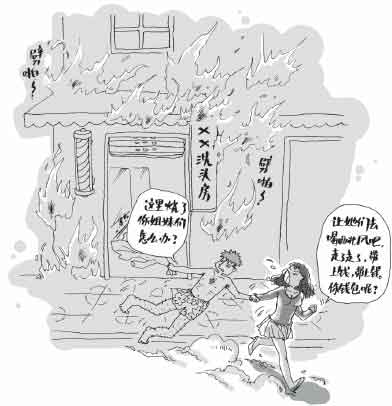 光荣日