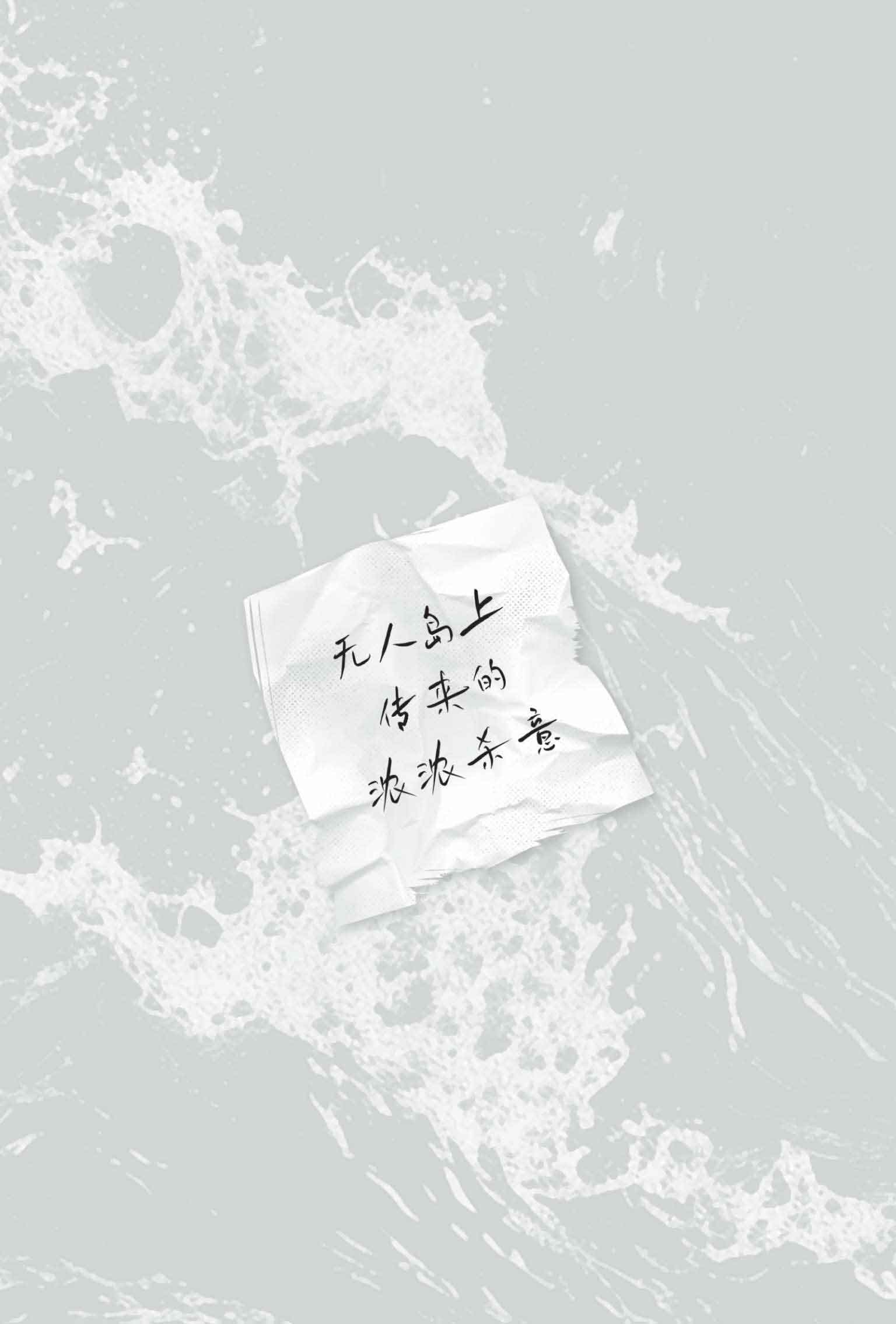 孤岛凶案