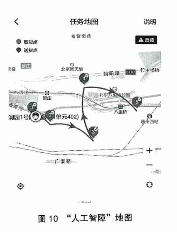 过渡劳动