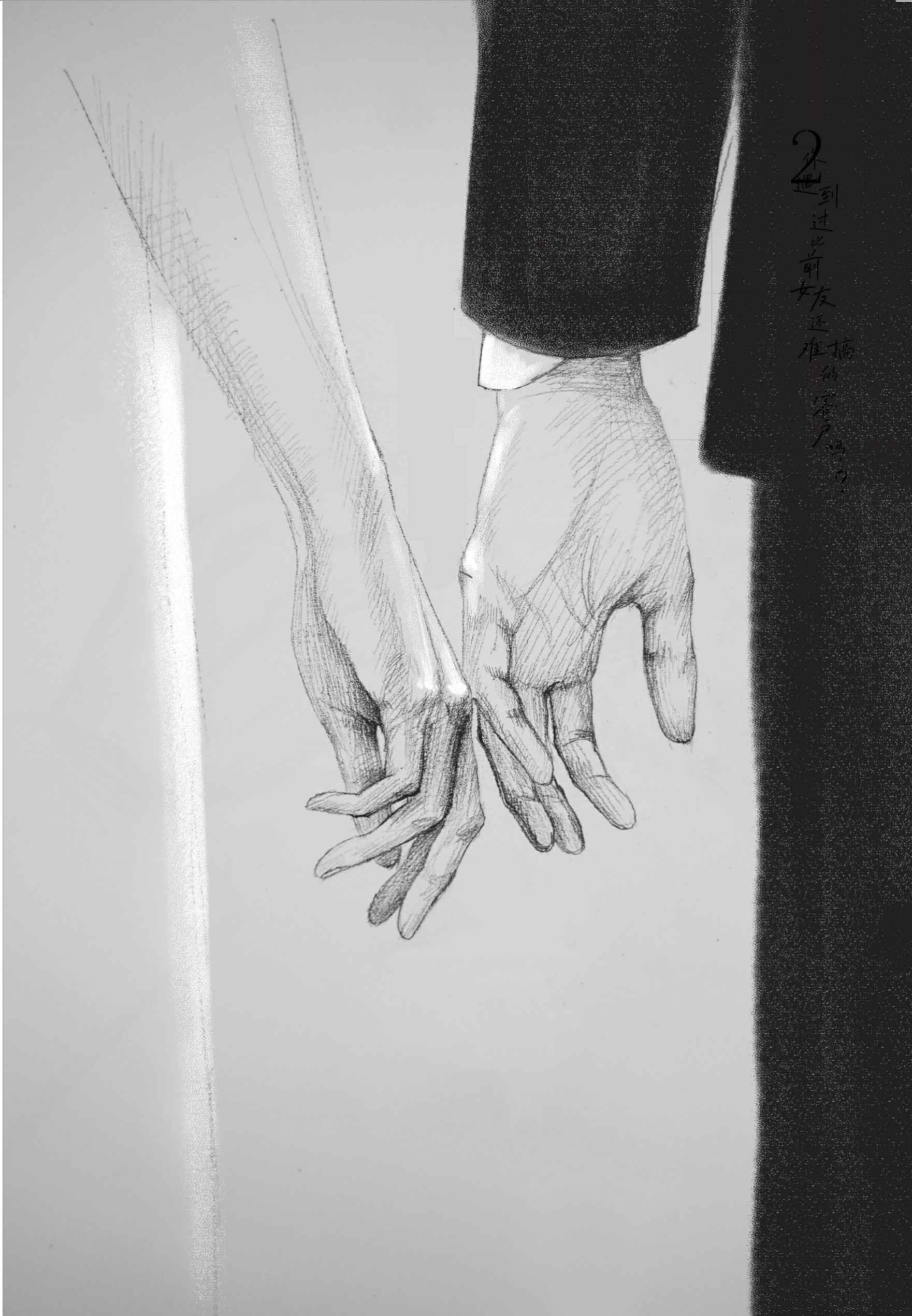 婚前一年
