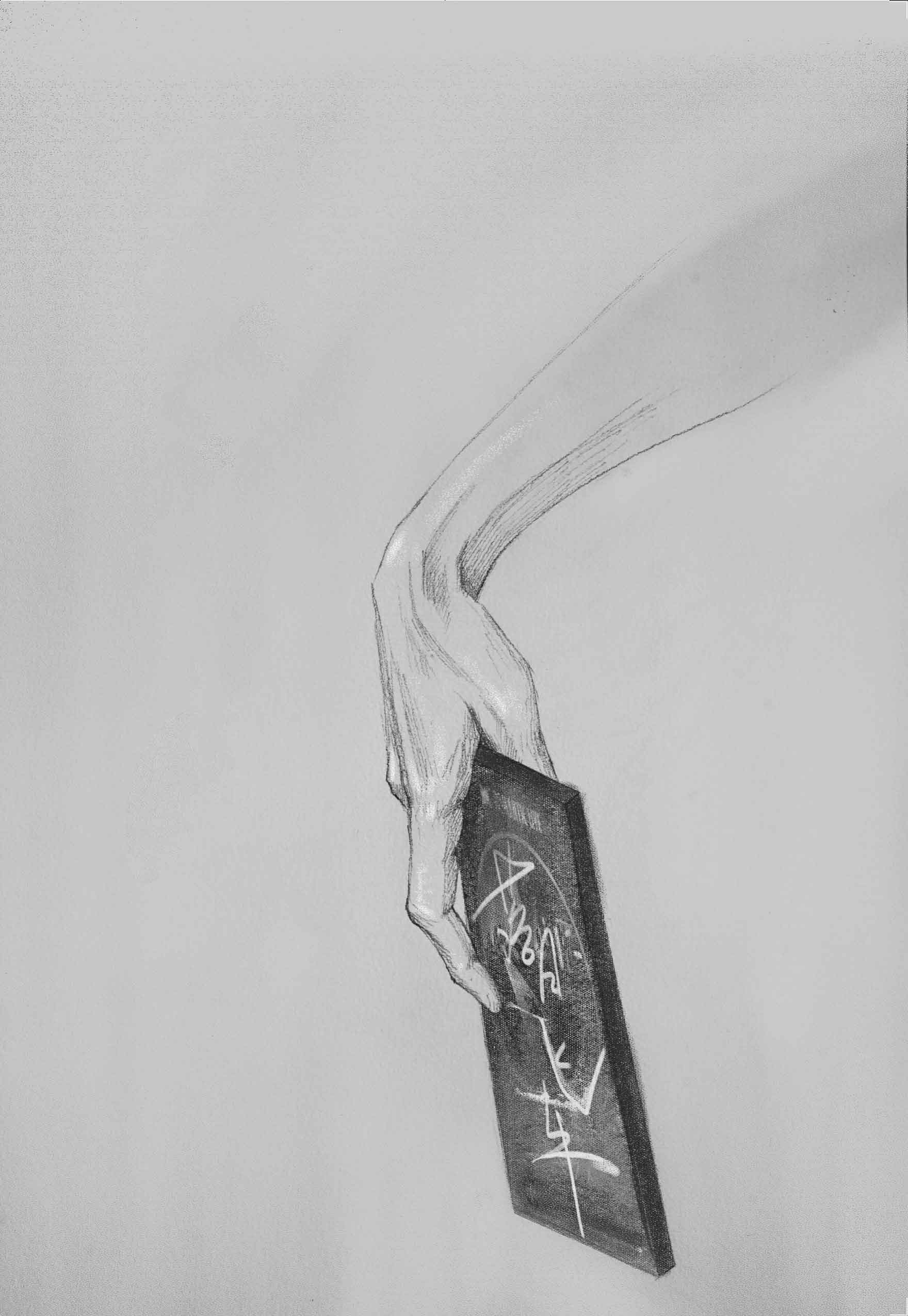 婚前一年