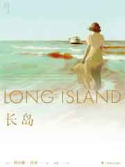 长岛