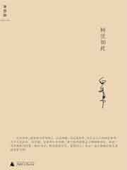 树犹如此