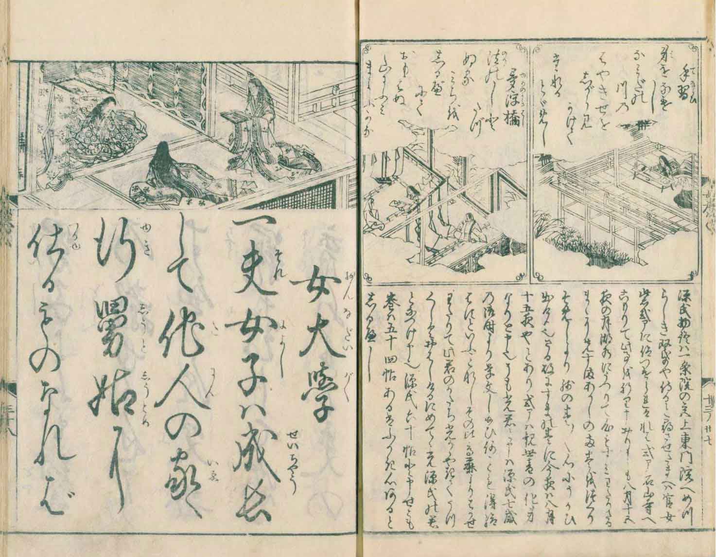 江户时代江户城